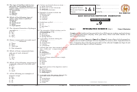 BECE 2024 SCIENCE PREDICTED QUESTIONS.pdf